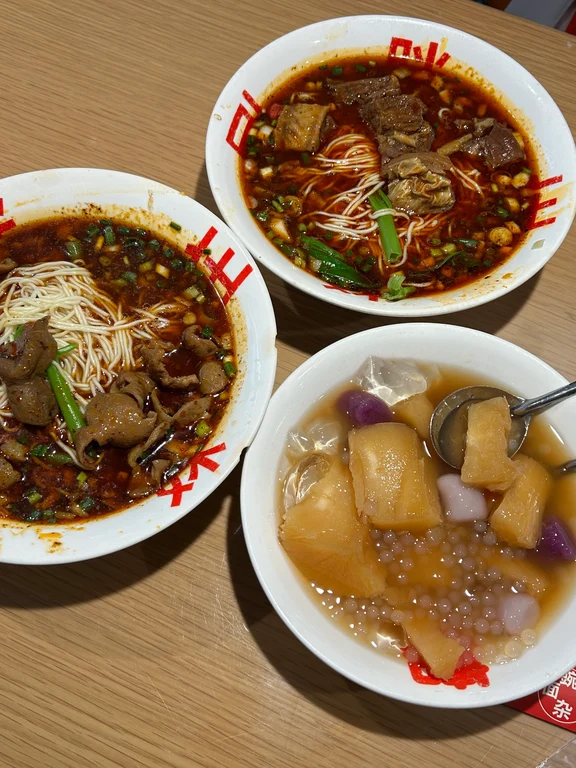 Pangmei Noodle House image