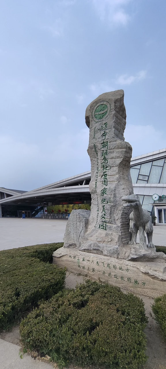Zhaoyang travel guide image 17-2