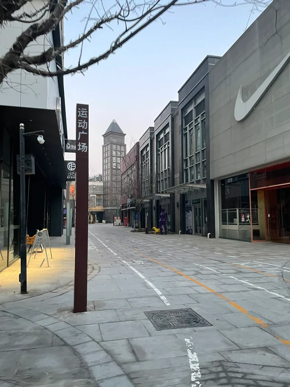 Shunyi travel guide image 3-2