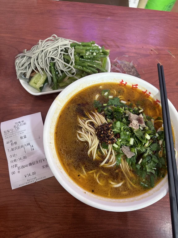 Zhao’s Lamian image