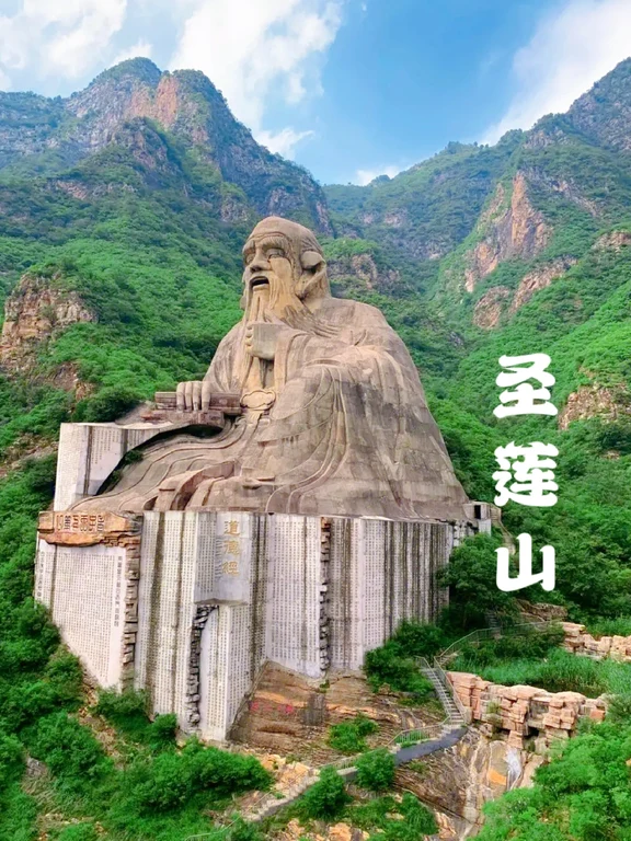 Fangshan travel guide image 7-3