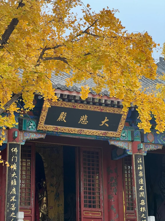 Fangshan travel guide image 9-2