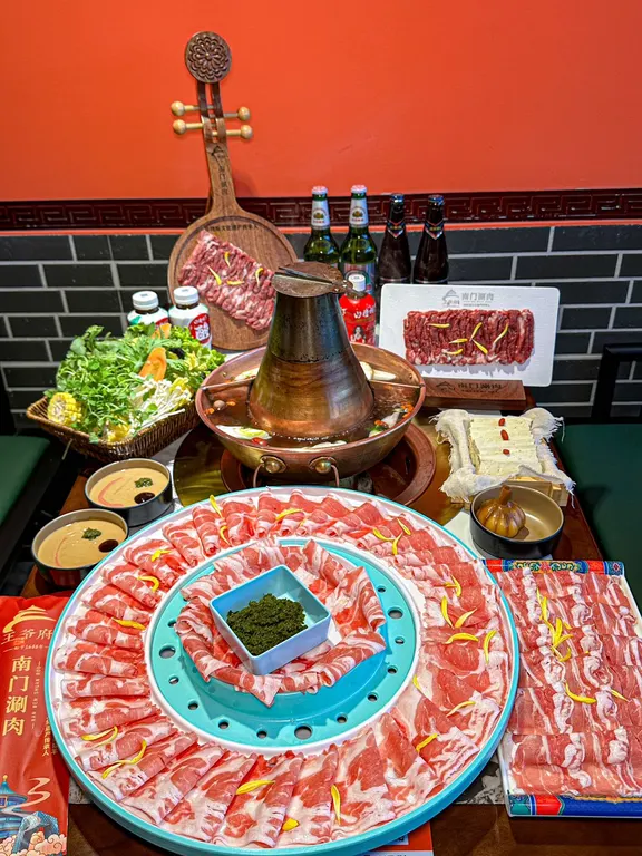 Nanmen Hotpot image