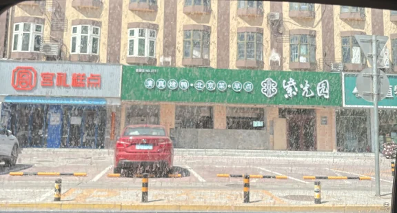 Ziguangyuan (Pinggu Century Plaza Branch) image