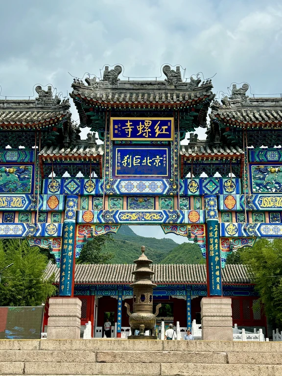 Huairou travel guide image 3-2