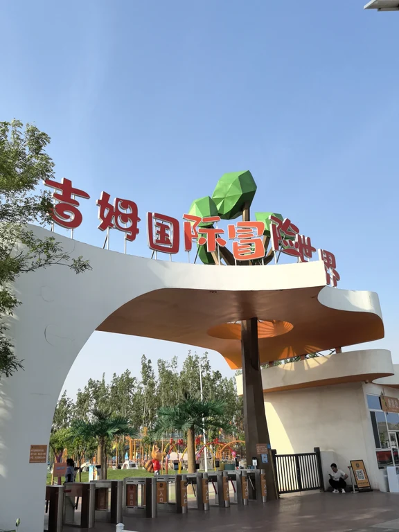 Beichen travel guide image 1-3