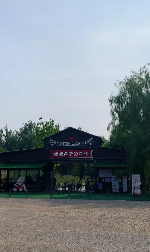 Beichen travel guide image 3-1