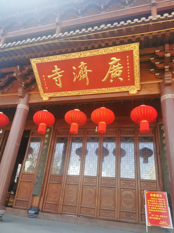 Baodi travel guide image 5-3
