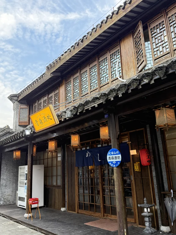 Yakitori image