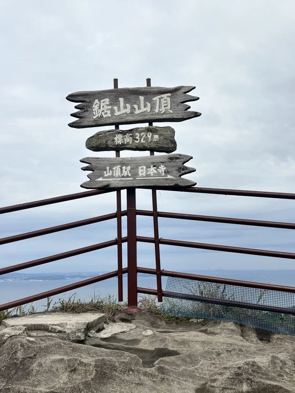 Chiba travel guide image 9-2