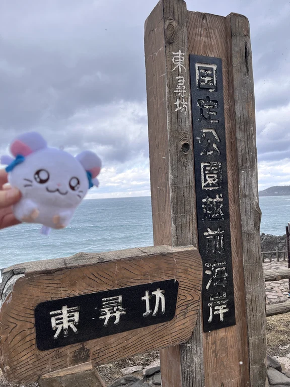 Fukui travel guide image 3-2