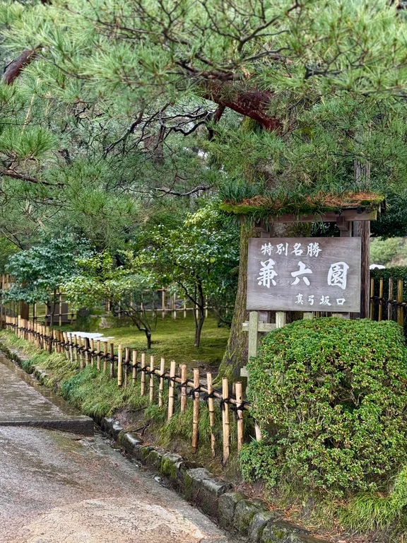 Kanazawa travel guide image 1-3