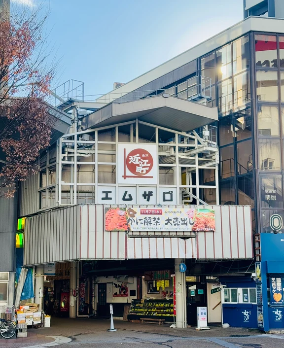 Kanazawa travel guide image 7-3