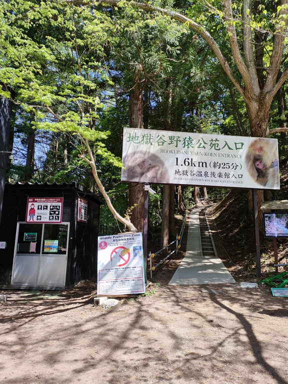 Nagano travel guide image 1-1