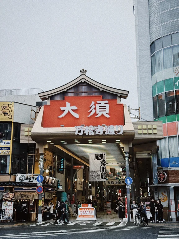 Nagoya travel guide image 5-1