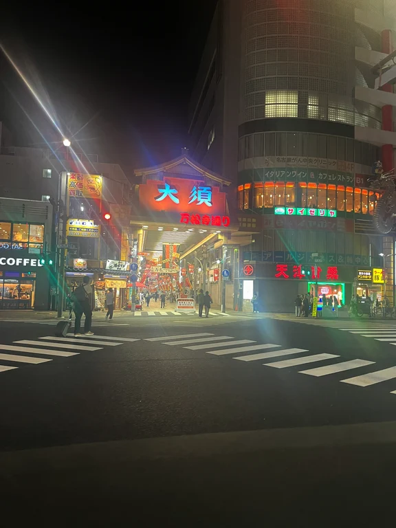 Nagoya travel guide image 5-2