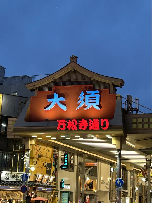 Nagoya travel guide image 5-3