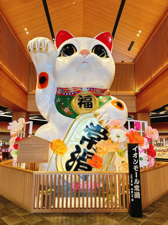 Nagoya travel guide image 10-2
