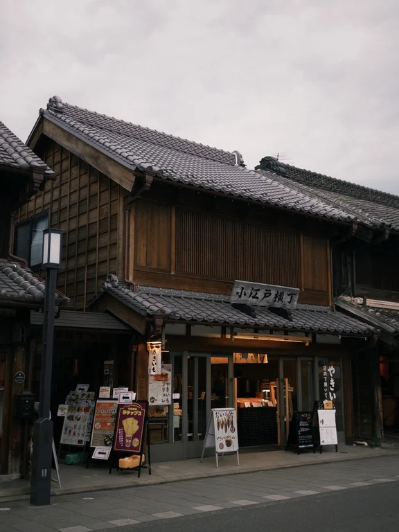Saitama travel guide image 1-1