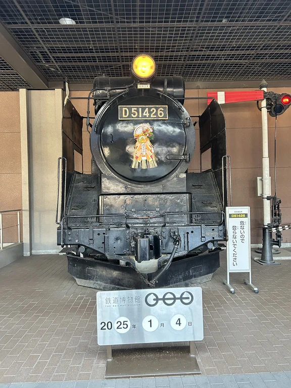 Saitama travel guide image 5-1