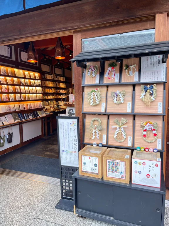 Saitama travel guide image 11-1