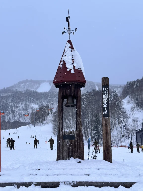 Sapporo travel guide image 15-1