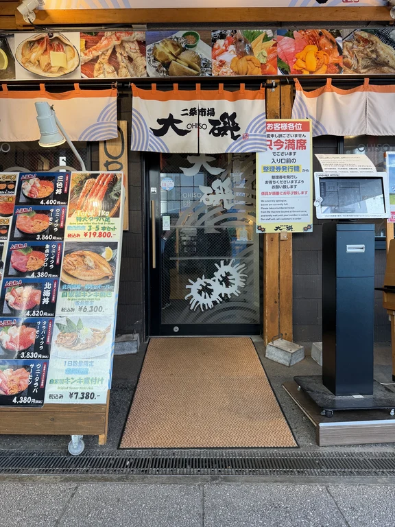 Sapporo travel guide image 19-1