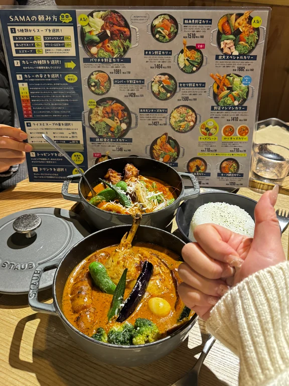 Soup Curry image