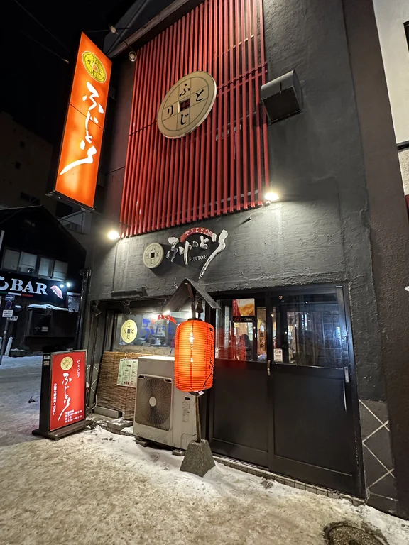 Yakitori image