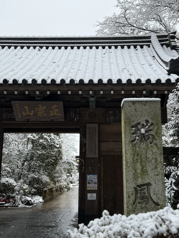 Sendai travel guide image 1-1
