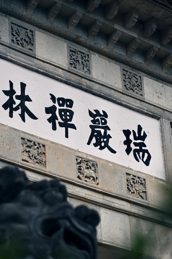 Sendai travel guide image 7-2