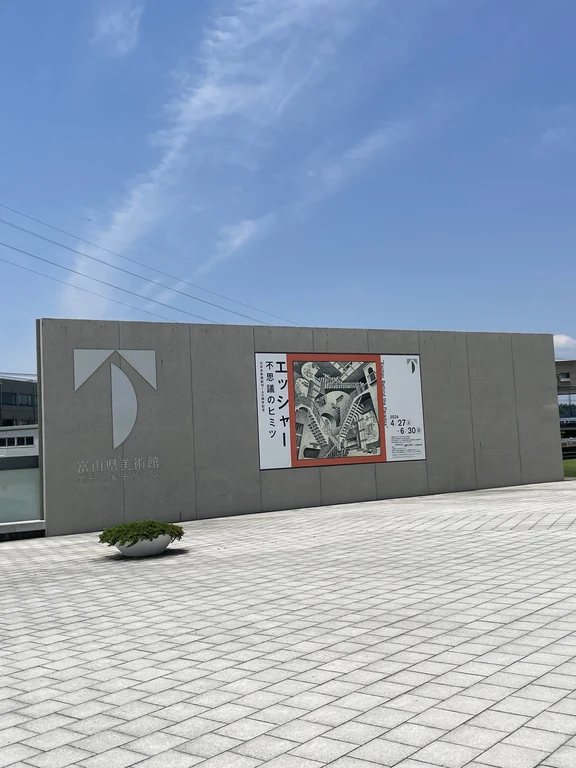 Toyama travel guide image 1-2