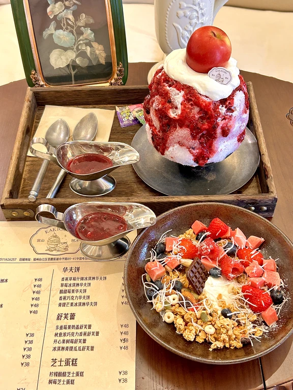 Shaved Ice image