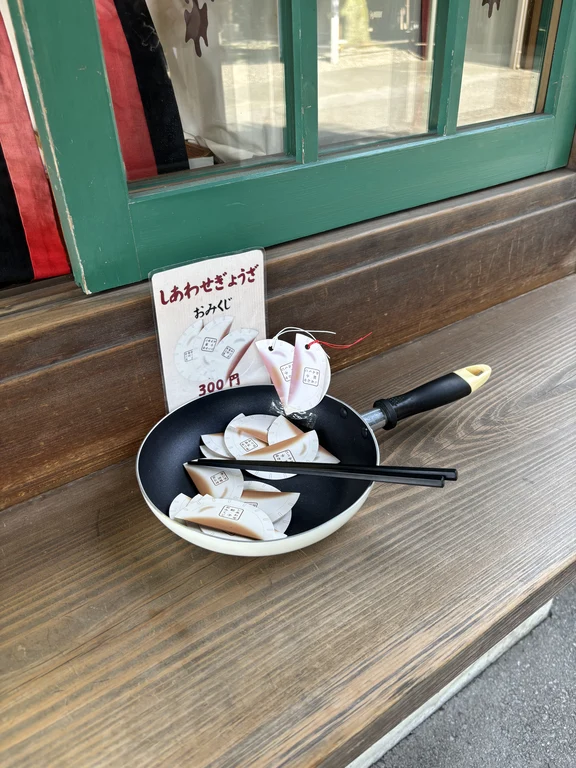 Utsunomiya travel guide image 15-1